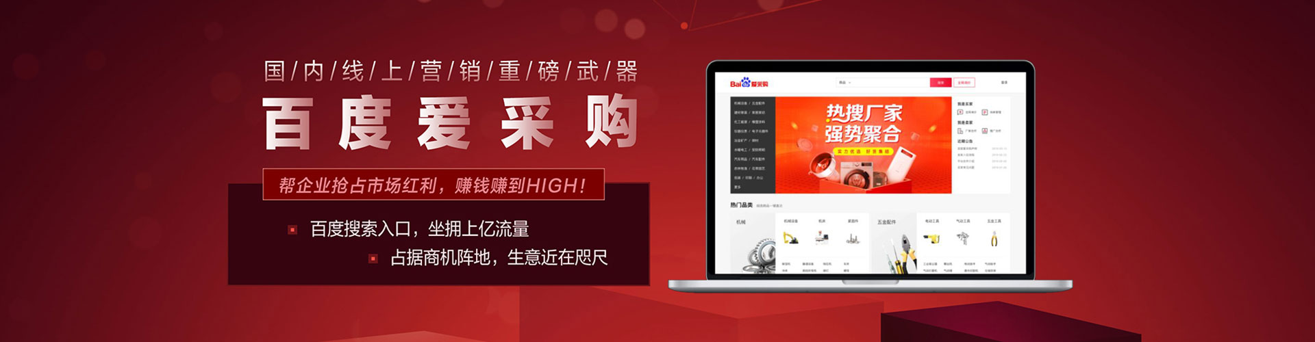 友好信息流代运营